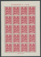 JAPAN 217KB **, 1935, 11/2 Sen Karminrot Im Kleinbogen (20), Pracht, R!, Mi. 1400.- - Blocs-feuillets