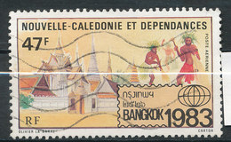 Y&T N° PA 232  -  Bangkok - Used Stamps