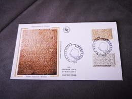 FRANCE FDC Enveloppe SOIE 1er Jour IMPRESSIONS DE RELIEFS 2012 - Collection Timbre Poste - 2010-2019