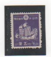 JAPON 1937-40 N° 262 NEUF* Trace De Charnière - Ongebruikt