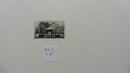 Afrique : Erythrée :timbre N° 202 Oblitéré - Erythrée