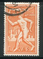 GRECE- P.A Y&T N°66- Oblitéré - Used Stamps