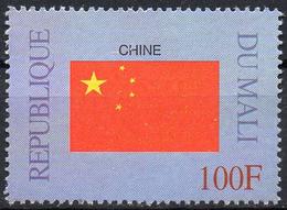 MALI 1999 - 1v - MNH** - Flag Of China Chine - Flags Drapeaux Fahnen Bandiere Banderas флаги - Francobolli