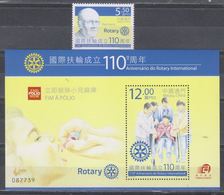 Macau/Macao 2015 110th Anniversary Of Rotary International (stamp 1v+SS/Block) MNH - Ongebruikt