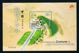 Macau/Macao 2015 Mainland Scenery/Landscape Series VI — Dunhuang Crescent Spring SS/Block MNH - Unused Stamps