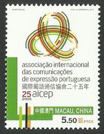 Macau/Macao 2015 25 Years Of AICEP/Joint Issue With Portuguese Speaking Countries Stamp 1v MNH - Nuovi