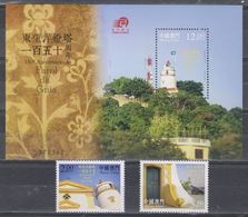 Macau/Macao 2015 The 150th Anniversary Of Guia Lighthouse (stamp 2v+SS/Block) MNH - Neufs