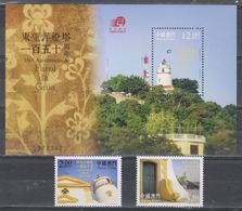 Macau/Macao 2015 The 150th Anniversary Of Guia Lighthouse (stamp 2v+SS/Block) MNH - Unused Stamps