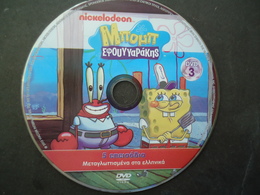 DISNEY  DVDs DVD - Familiari