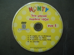 DISNEY  DVDs DVD - Familiari