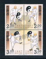 Macau/Macao 2015 Tai Chi Chuan Stamps 4v MNH - Nuovi