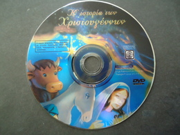 DISNEY  DVDs DVD - Familiari