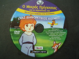 DISNEY  DVDs DVD - Familiari