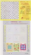 Macau/Macao 2015 Science And Technology – Magic Squares II SS+MS MNH - Ungebraucht