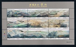 Macau/Macao 2015 Mountains And Rivers Of The Motherland – Yellow River MS/Block MNH - Ungebraucht