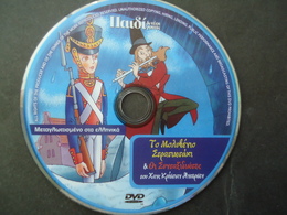 DISNEY  DVDs DVD - Infantiles & Familial