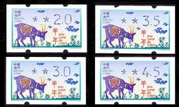 Macau/Macao 2015 Zodiac/Year Of Goat/Ram (ATM Label Stamp) 4v MNH - Ongebruikt