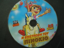 DISNEY  DVDs  DVD - Familiari