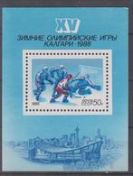 USSR 1988 OLYMPIC GAMES HOCKEY FIGURE SKATING SKIING SKI JUMPING BIATHLON S/SHEET - Winter 1988: Calgary