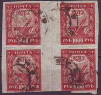 ROSSIA - RUSSIA - Mi. 161Iy Gutter Pairs - Used - 1921 - Used Stamps