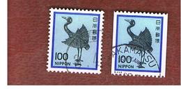 GIAPPONE  (JAPAN) - SG 1597.1597a -   1981   BIRDS: SILVER CRANE (2 DIFFERENT PERFORATIONS)    - USED° - Used Stamps