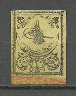 Turkey; 1863 Tughra Stamp 20 P. 3rd Issue (Thick Paper) - Unused Stamps