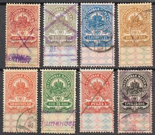 :-: Timbres Fiscaux Russes De L'Empire - 1905-1917 -  Cinquième émission  - N° 18 à 25 - Oblitérés - - Revenue Stamps