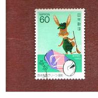 GIAPPONE  (JAPAN) - SG 1704 -   1983 ISLAND CLEAN-UP CAMPAIGN         - USED° - Used Stamps