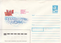 76390- CANADIAN-SOVIET ARCTIC EXPEDITION, NORTH POLE, COVER STATIONERY, 1988, RUSSIA-USSR - Arctische Expedities