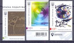 2018. Ukraine, Inventions Of Ukraine, 3v, Mint/** - Ukraine