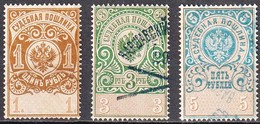 1891-:- Russie Judiciaire - N° 9 - 10- 11 - Oblitérés - Revenue Stamps