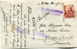 ESPAGNE CARTE POSTALE AVEC CACHET VIOLET "2e ANNO TRIUNFAL VIVA ESPANA" + CACHET VIOLET "CENSURA MILITAR"............... - Marcas De Censura Republicana