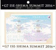 Japan 2016 G7 Ise-Shima Summit Silk Heterogeneity Stamp MS (Limited Edition) MNH - Unused Stamps