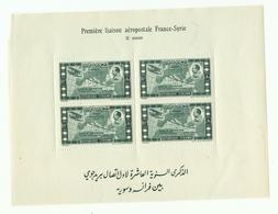 Syrie, Bloc YT N° 1  Lot De 5,  Timbres *** , Bloc Défectueux, Cote 200€ - Syrien