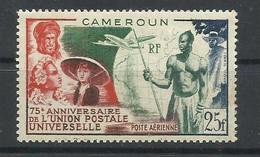 CAMERUN YVERT  AEREO  42  MH  * - Poste Aérienne