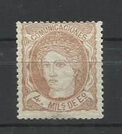 ESPAÑA EDIFIL 104  MH  *  (FIRMADO SR. CAJAL, MIEMBRO DE IFSDA) - Nuevos