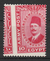 Egypt - 1936 - Rare - Royal Collection - Misperf. - ( Army Post Stamps - King Fouad ) - MNH** - Nuovi