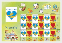 Israël - Postfris / MNH - Sheet Hello First Grade 2019 - Unused Stamps (with Tabs)