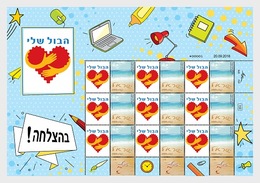 Israël - Postfris / MNH - Sheet Good Luck 2019 - Ungebraucht (mit Tabs)