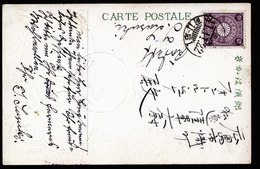 A5927) Japan Präge-Ansichtskarte 22.11.41 Von 1908 4 Bilder + Stempel - Briefe U. Dokumente