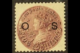 NEW SOUTH WALES OFFICIAL 1880-88 5s Rose-lilac "O S" Overprint, SG O18, Fine Mint, Lovely Fresh Colour. For More Images, - Otros & Sin Clasificación