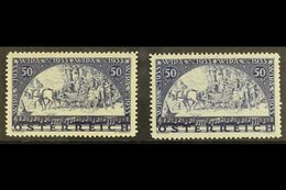 1933 Philatelic Exhibition (WIPA) 50g & 50g, Both Papers Set, SG 703/4, Blue Paper Issue With One Shortish Perf. Fine Mi - Sonstige & Ohne Zuordnung
