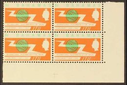 1965 1d Light Emerald & Orange ITU Centenary With LIGHT EMERALD PRINTED DOUBLE Variety, SG 262 Var, Never Hinged Mint Lo - Sonstige & Ohne Zuordnung