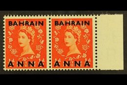 1952-54 DRAMATIC VARIETY ½a On ½d Orange-red, Both Stamps Bearing The Elusive "Fraction Omitted" Variety, SG 80a, An Att - Bahreïn (...-1965)