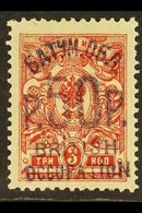 1920 50r On 3k Carmine Red, SG 35, Very Fine Mint. For More Images, Please Visit Http://www.sandafayre.com/itemdetails.a - Batum (1919-1920)