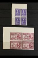 RUANDA URUNDI 1956 Mozart Set IMPERF, COB 200/201ND, Never Hinged Mint Upper Left Corner Blocks Of Four. (8 Stamps) For  - Sonstige & Ohne Zuordnung