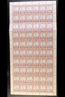 1938-52 KGVI COMPLETE SHEET 2d Ultramarine & Scarlet, SG 112a, Complete Sheet Of 60 Stamps (6 X 10), Selvedge To All Sid - Bermudes