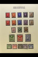 1942-1951 VERY FINE MINT COLLECTION In Hingeless Mounts On Leaves, ALL DIFFERENT, Inc MEF 1942 Opt 14mm Long Set, 1943-4 - Africa Oriental Italiana