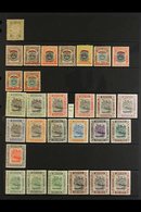 1895-1966 ATTRACTIVE MINT COLLECTION On Stock Pages, Includes 1895 50c (backing Paper Adhesion), 1906 Opts Set To 10c On - Brunei (...-1984)