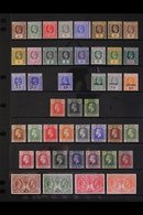 1912-1935 ATTRACTIVE FINE MINT COLLECTION On Stock Pages, All Different, Highly Complete For The Period, Includes 1912-2 - Iles Caïmans